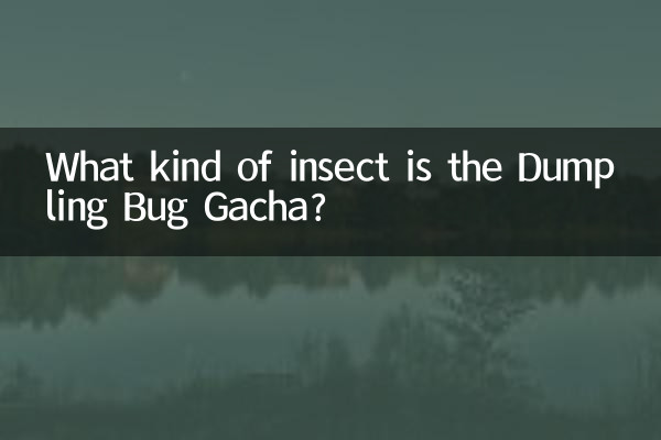 Was für ein Insekt ist der Dumpling Bug Gacha?