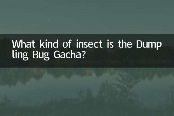 دامپلینگ باگ گاچا چه نوع حشره ای است؟