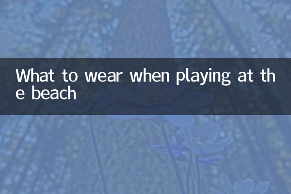 Qué ponerse para jugar en la playa