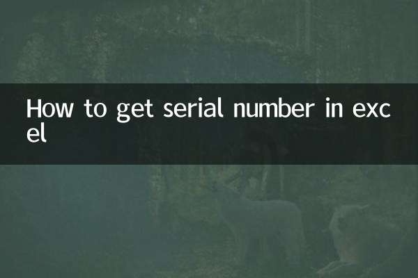 How to get serial number in excel