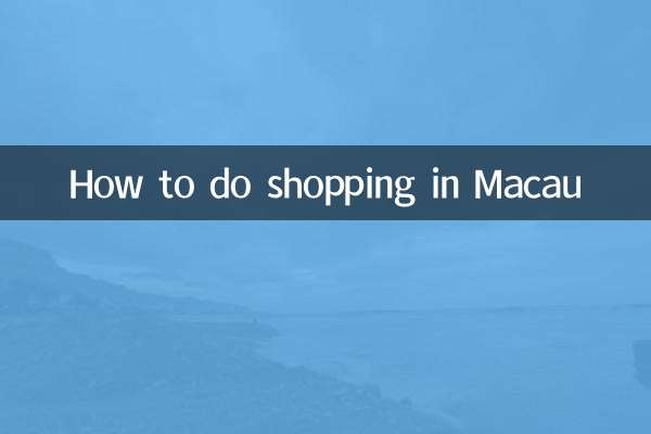 Как делать покупки в Макао