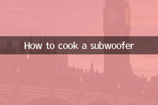 Как приготовить сабвуфер