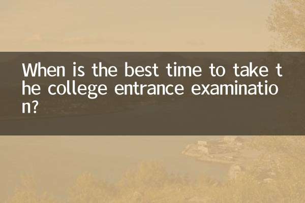 Qual è il momento migliore per sostenere l'esame di ammissione all'università?