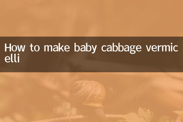 Как приготовить капустную вермишель?