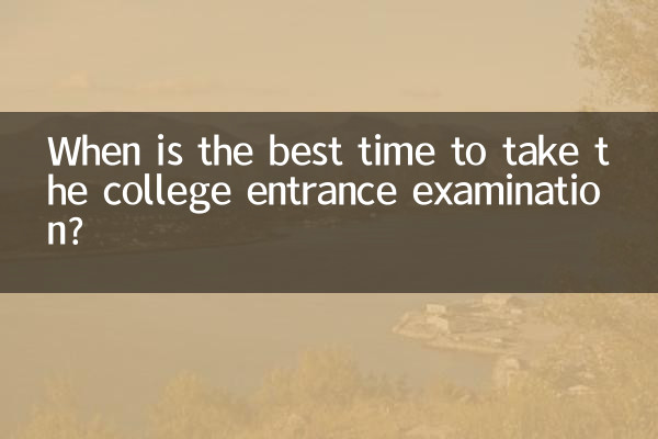 Qual è il momento migliore per sostenere l'esame di ammissione all'università?