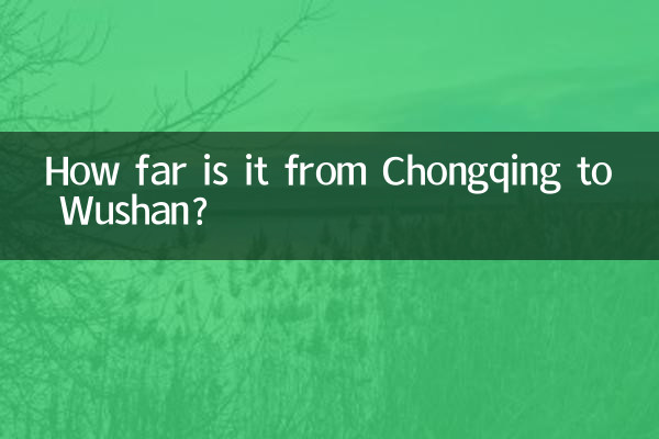 Quelle distance y a-t-il entre Chongqing et Wushan ?