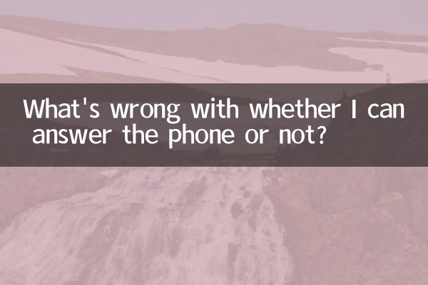 Qu'est-ce qui ne va pas si je peux ou non répondre au téléphone ?