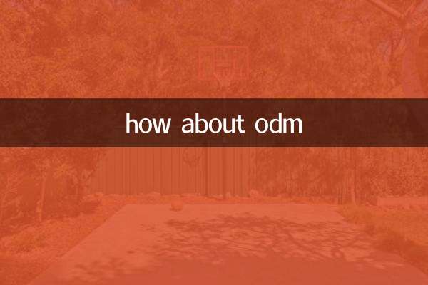 how about odm
