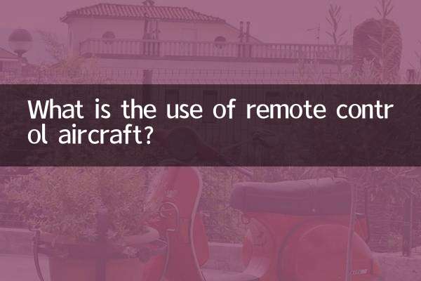 کاربرد هواپیماهای کنترل از راه دور چیست؟