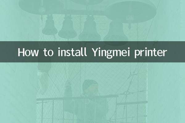 Come installare la stampante Yingmei