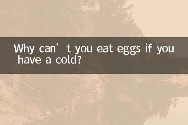 Why can’t you eat eggs if you have a cold?