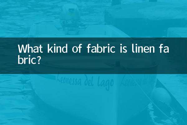 What kind of fabric is linen fabric?