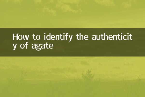 نحوه تشخیص اصالت عقیق