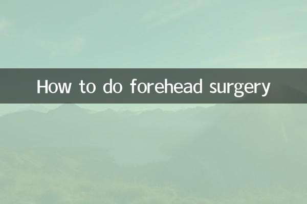 Как сделать операцию на лбу