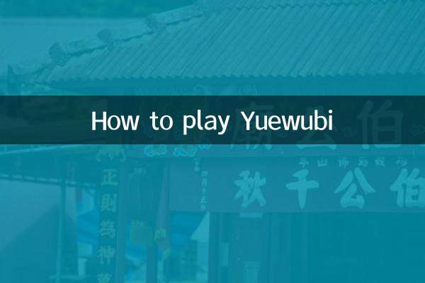 Cómo jugar Yuewubi