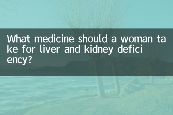 Quel médicament une femme doit-elle prendre en cas d'insuffisance hépatique et rénale ?