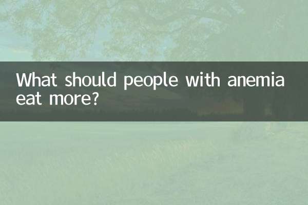 Что следует есть больше людям с анемией?