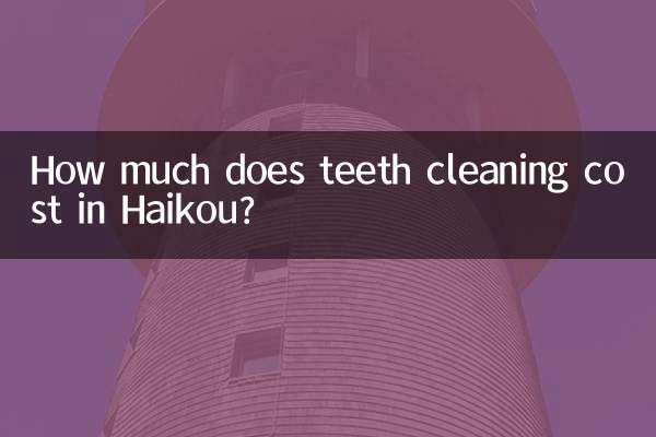 Combien coûte le nettoyage des dents à Haikou?