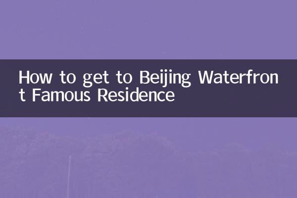 Come arrivare alla famosa residenza sul lungomare di Pechino