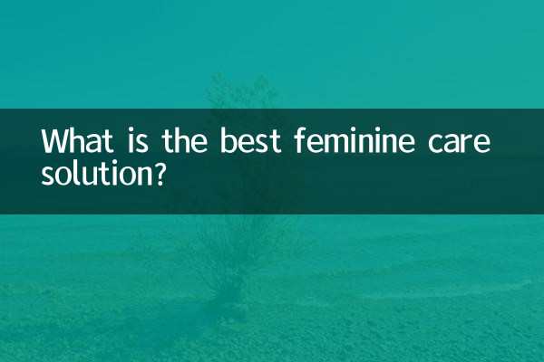 Quelle est la meilleure solution de soins féminins ?