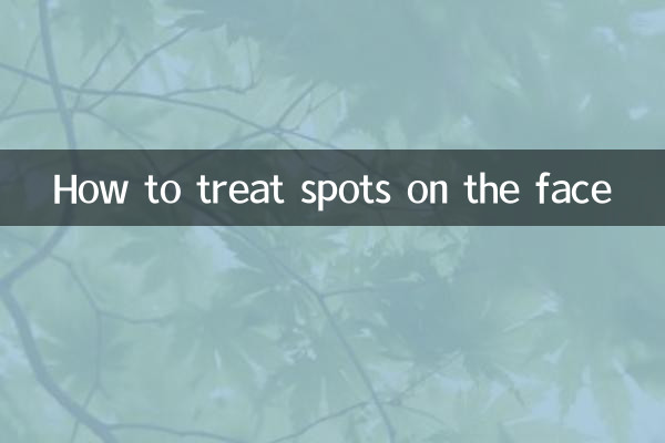 মুখের দাগ কীভাবে চিকিত্সা করবেন