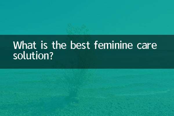 بهترین راه حل مراقبت از زنان چیست؟