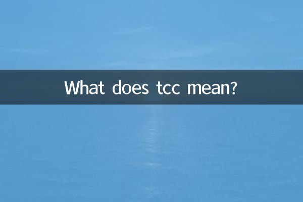 tcc به چه معناست؟