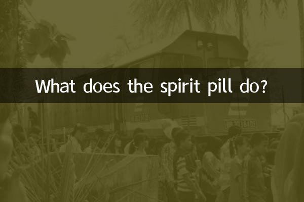 What does the spirit pill do?