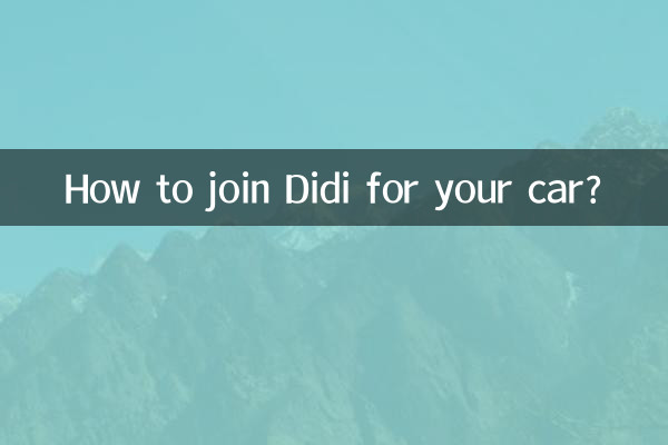 How to join Didi for your car?
