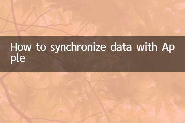 Apple के साथ डेटा को सिंक्रोनाइज़ कैसे करें