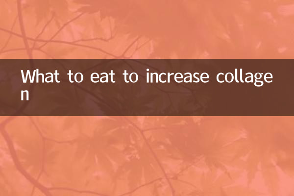 Cosa mangiare per aumentare il collagene