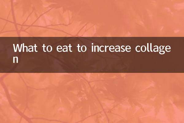 Cosa mangiare per aumentare il collagene