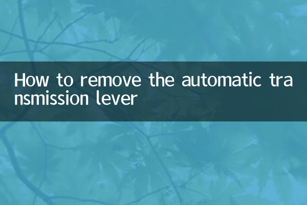 Comment retirer le levier de transmission automatique