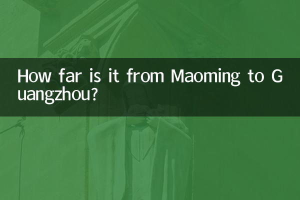 На каком расстоянии Маомин от Гуанчжоу?