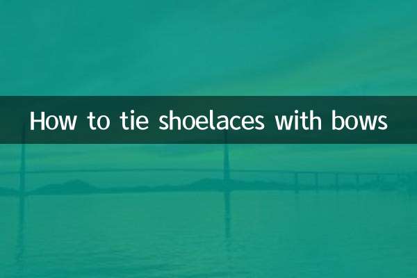 Come allacciare i lacci delle scarpe con i fiocchi
