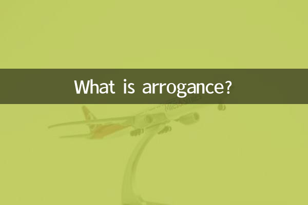 অহংকার কি?