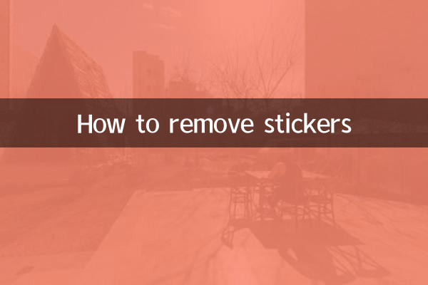 نحوه حذف استیکرها