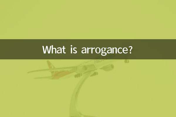 অহংকার কি?