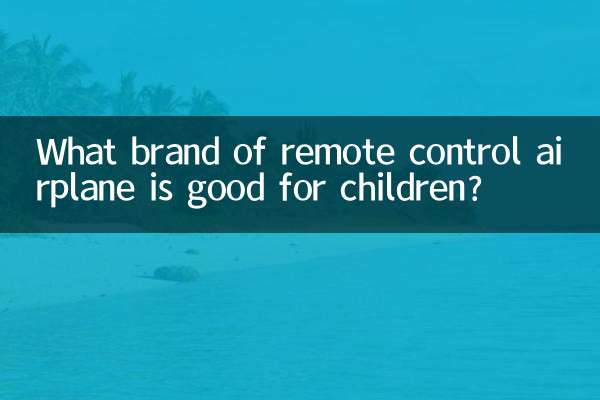 What brand of remote control airplane is good for children?