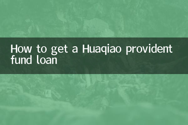 Cómo obtener un préstamo del fondo de previsión de Huaqiao