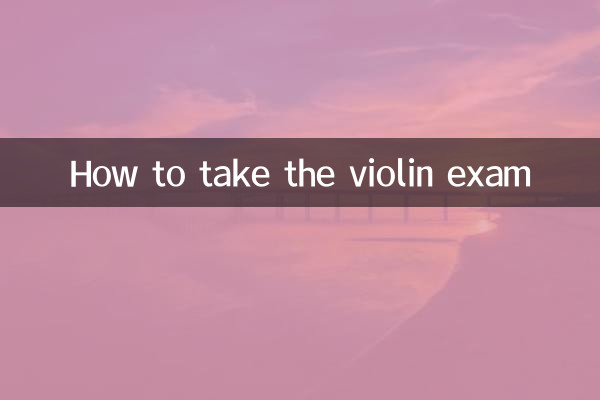 How to take the violin exam