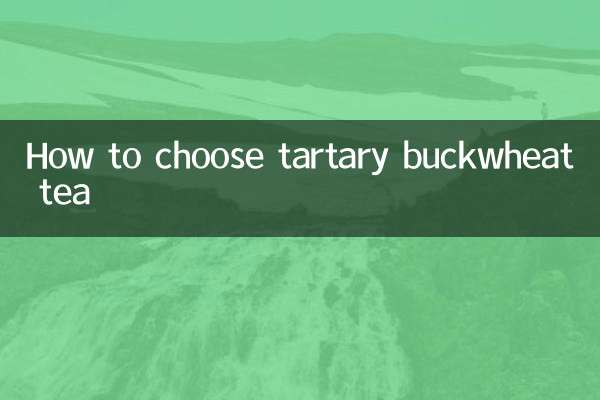 كيفية اختيار شاي الحنطة السوداء الطرطري