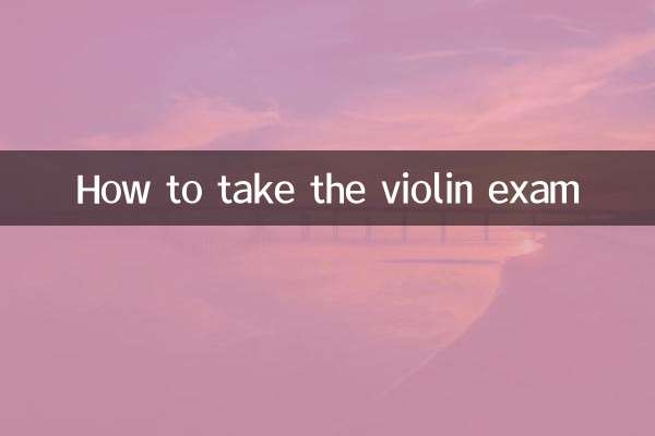 How to take the violin exam