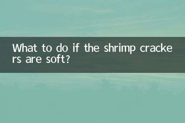 What to do if the shrimp crackers are soft?