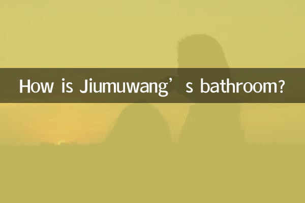 지우왕의 화장실은 어떤가요?