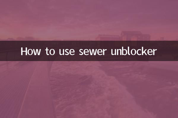 سیور ان بلاکر کا استعمال کیسے کریں