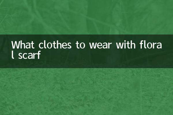 ফুলের স্কার্ফের সাথে কি পোশাক পরবেন