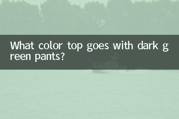 What color top goes with dark green pants?