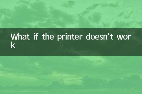 What if the printer doesn't work