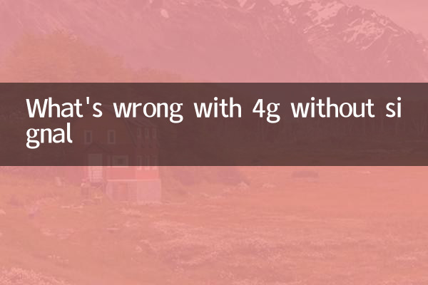 Cosa c'è che non va con 4G senza segnale